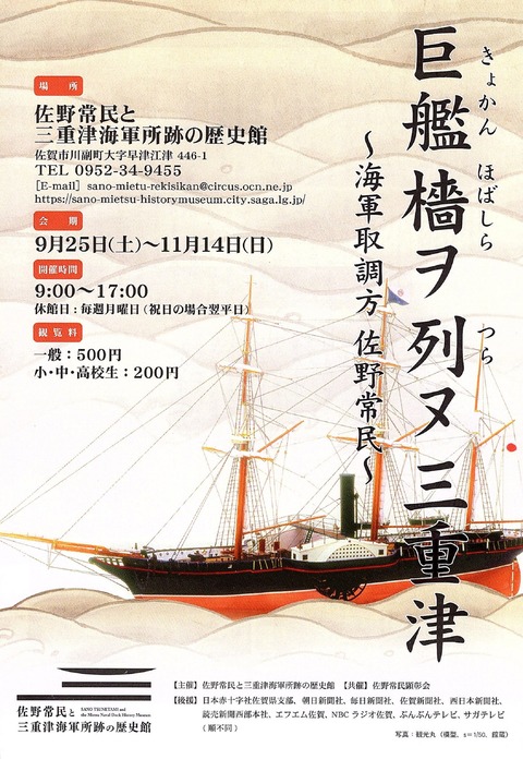 赤十字条約成立75年記念 の商品情報 銭単位切手