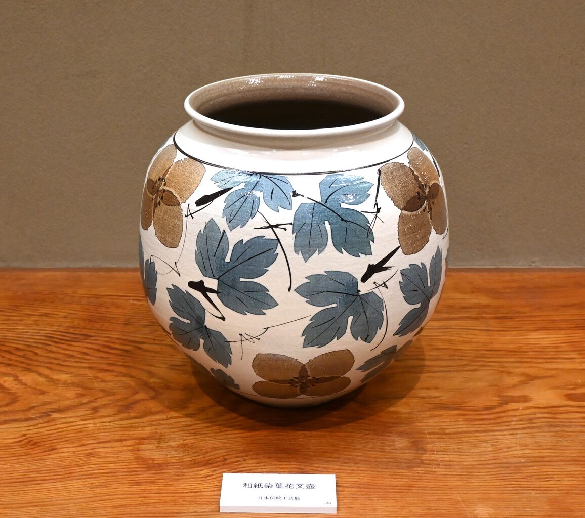 江口勝美・米寿陶芸展ー6 : tontonziziiのblog