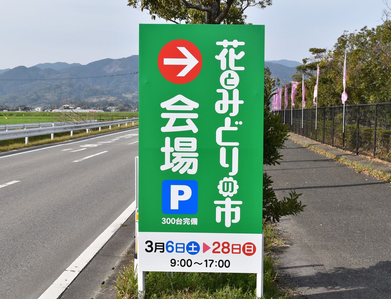 ２０２１ 花とみどりの市 Tontonziziiのblog