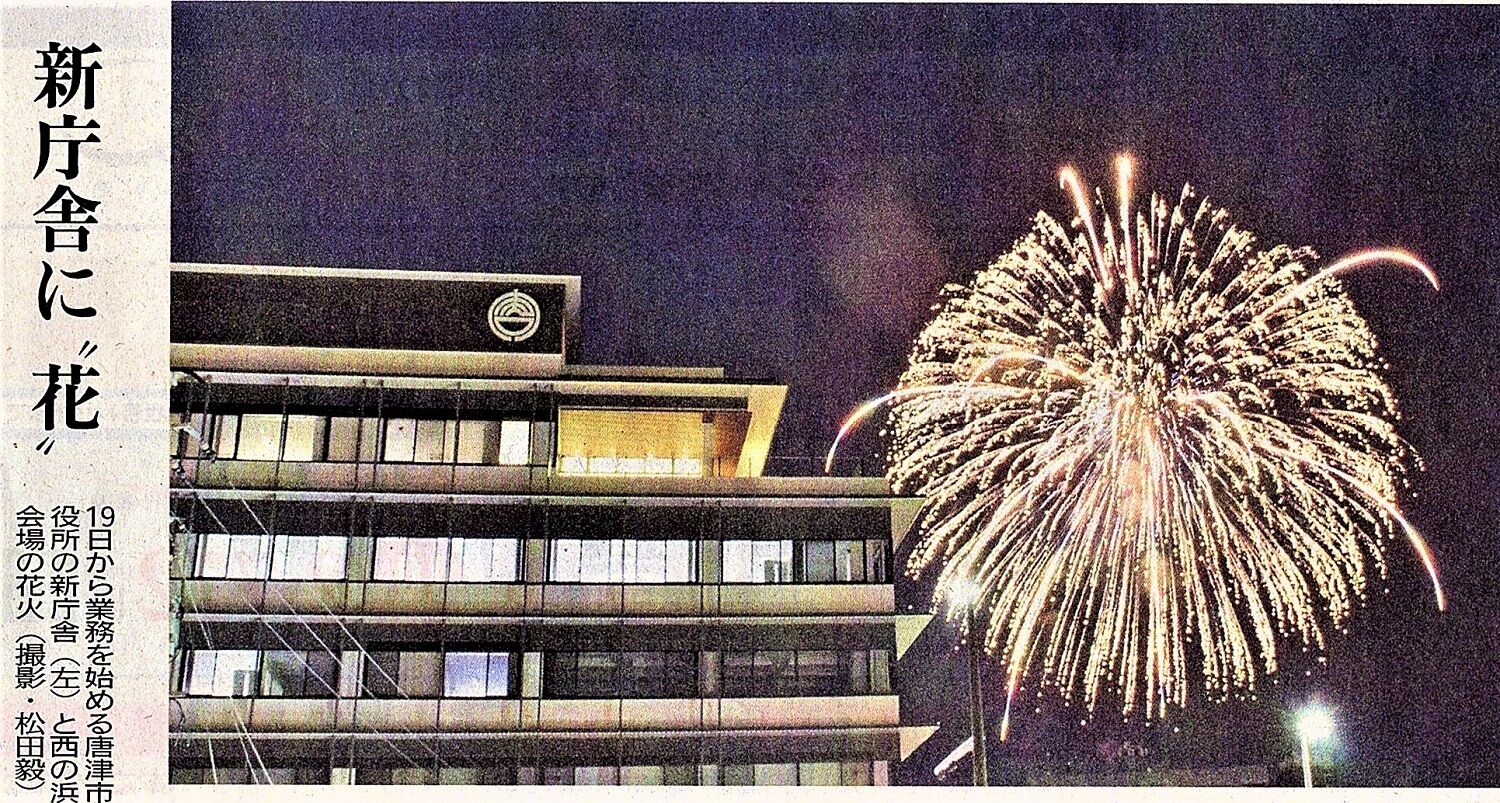 花火大会 Tontonziziiのblog