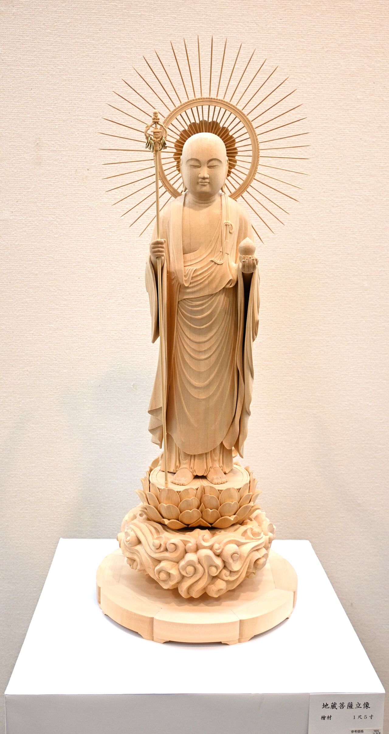 仏師と日本画家の二人展ー1 : tontonziziiのblog