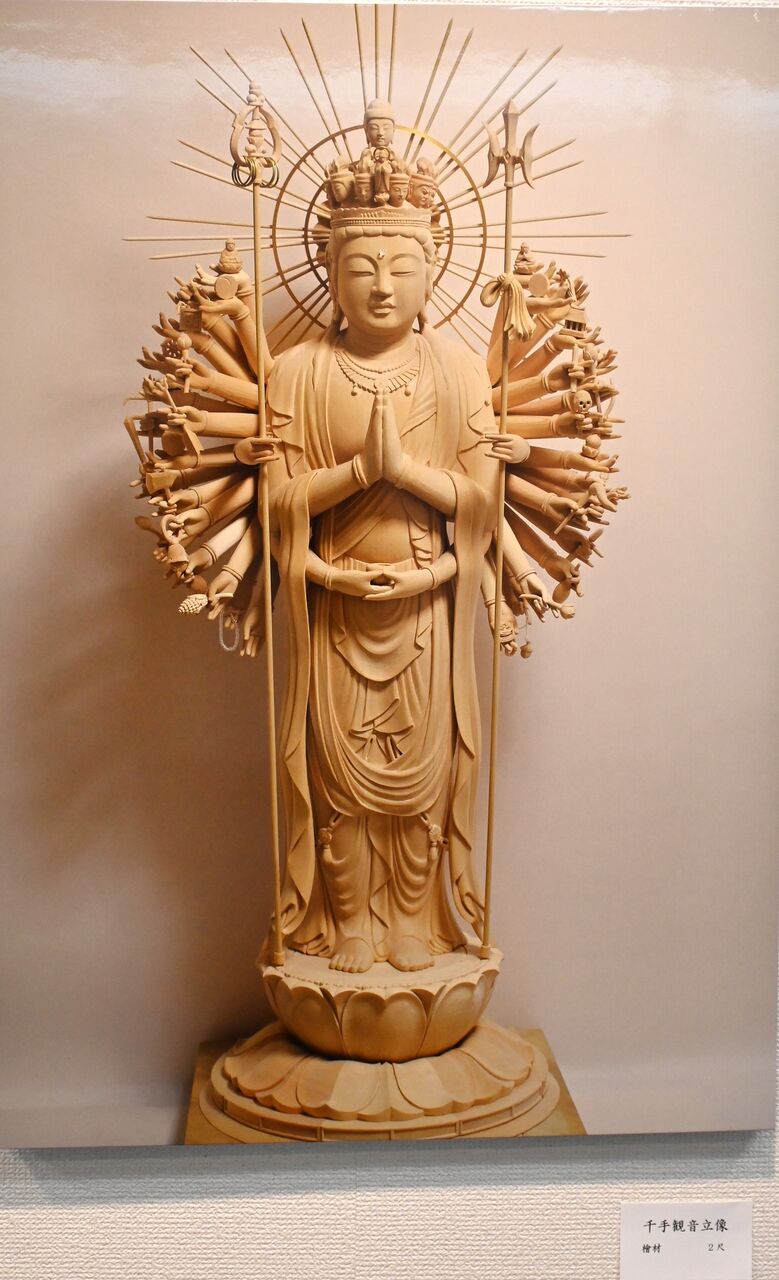 仏師と日本画家の二人展－5 : tontonziziiのblog