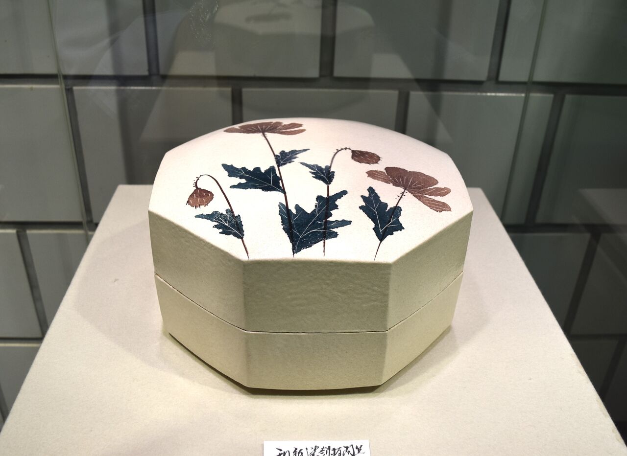 江口勝美・米寿陶芸展ー1 : tontonziziiのblog