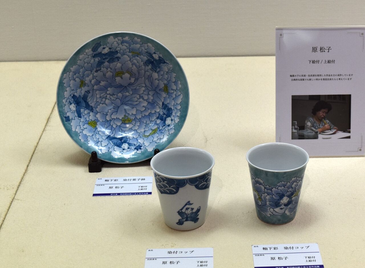 伝統工芸士会作品展ー8 : tontonziziiのblog