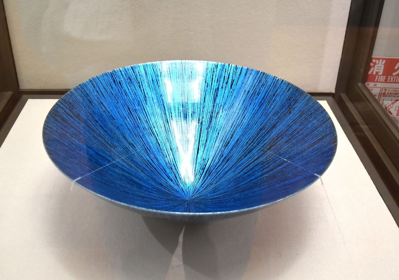 【スラぞう】古川拓郎　希少　釉裏白金彩　盃 古川拓郎 希少 釉裏白金彩 盃