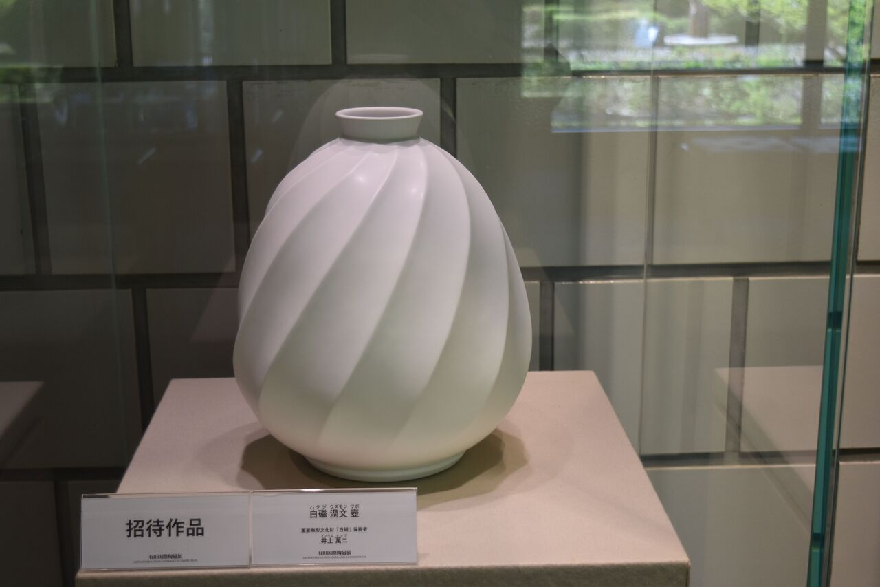 涼やか　井上康徳　丼鉢　人間国宝　井上萬二　長男 涼やか 井上康徳 丼鉢 人間国宝 井上萬二 長男 - メルカリ