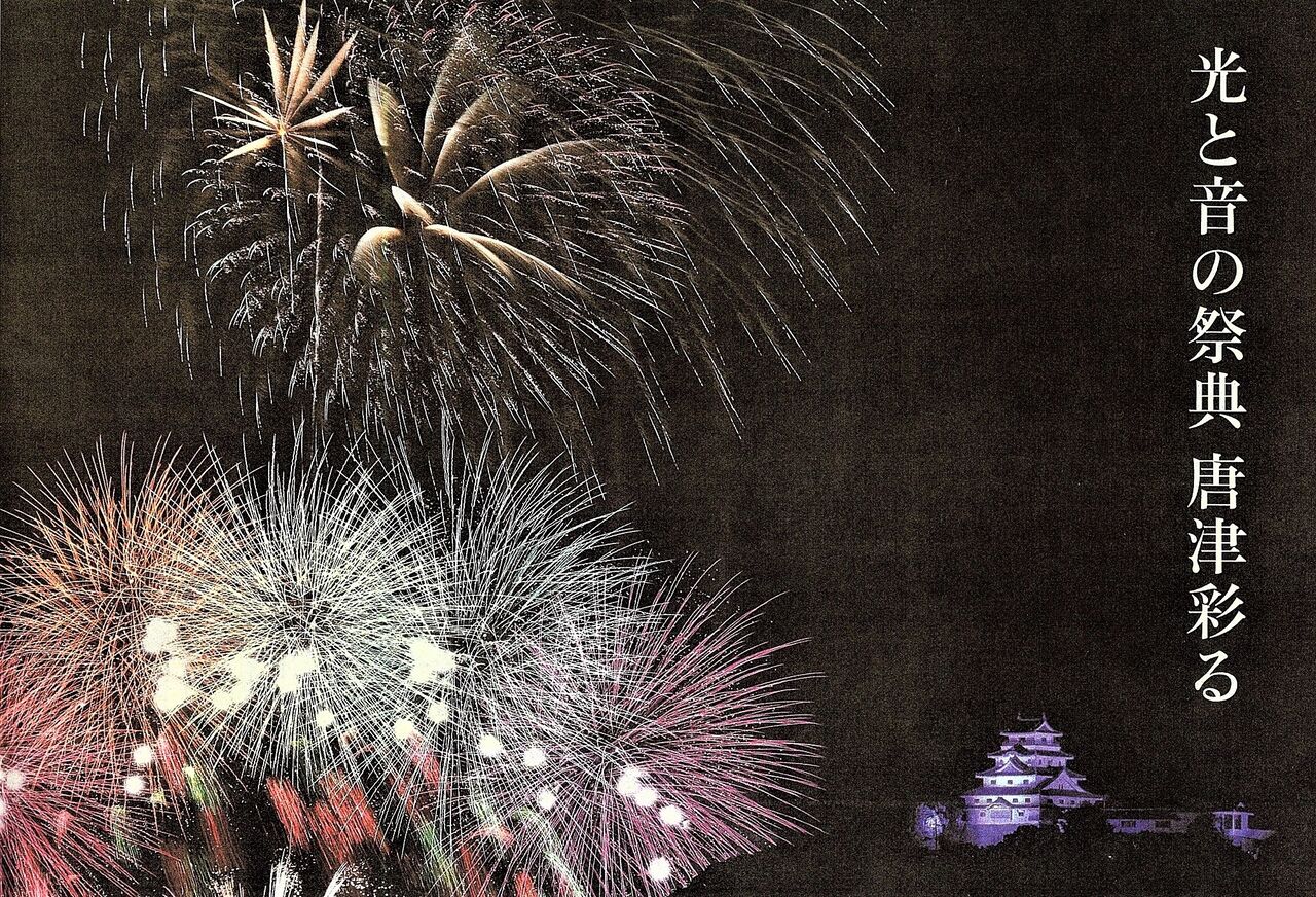 花火大会 Tontonziziiのblog