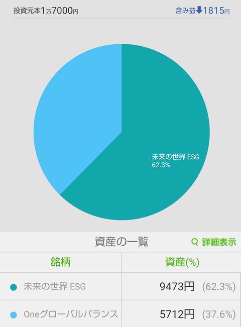 Screenshot_20220313-163129~2