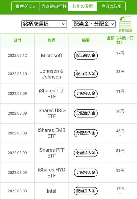 Screenshot_20220313-165847~2