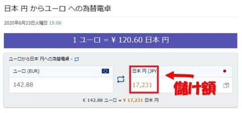 電卓