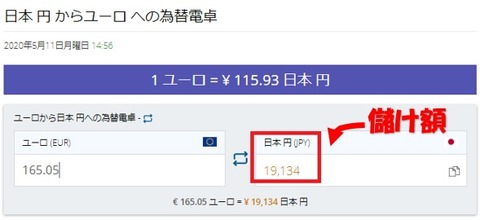 電卓