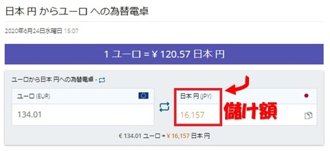 電卓