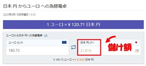 電卓