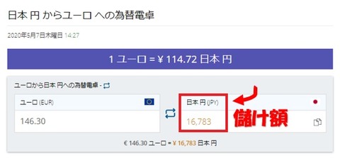 電卓