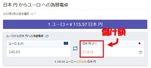 電卓