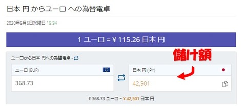電卓