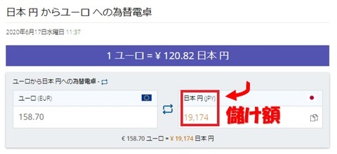 電卓