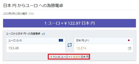 電卓