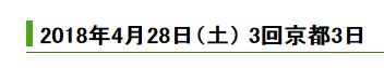 タイトル