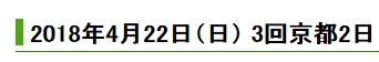 タイトル