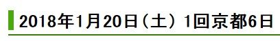 京都