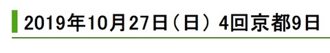 京都