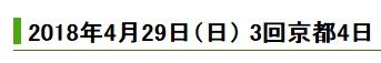 タイトル