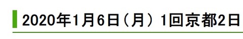 京都
