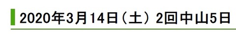 中山