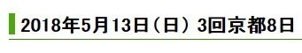 タイトル