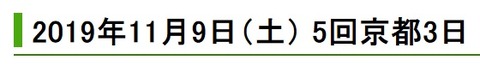 京都