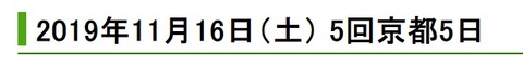 京都