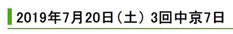 中京