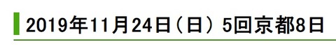 京都
