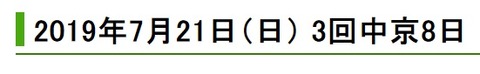 中京