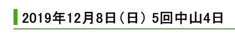 中山