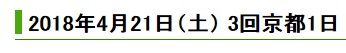 タイトル