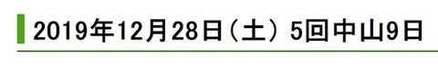中山