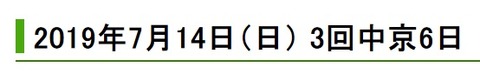 中京