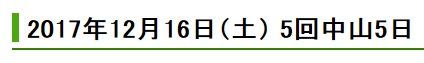中山