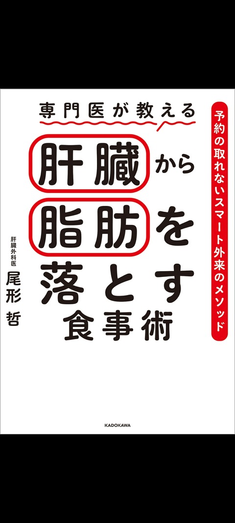 kindle