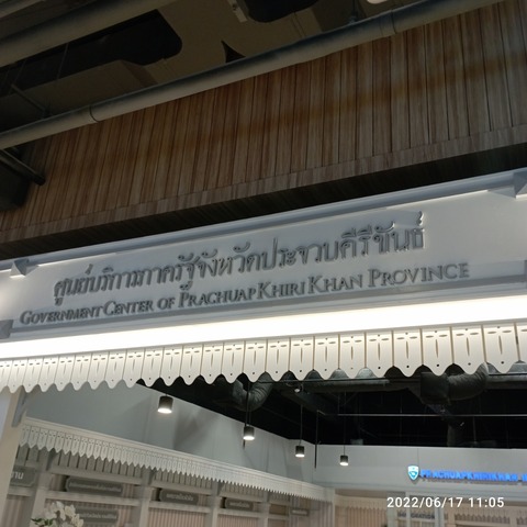 IMG_20220617_110542