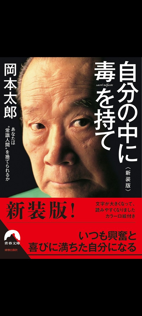 kindle