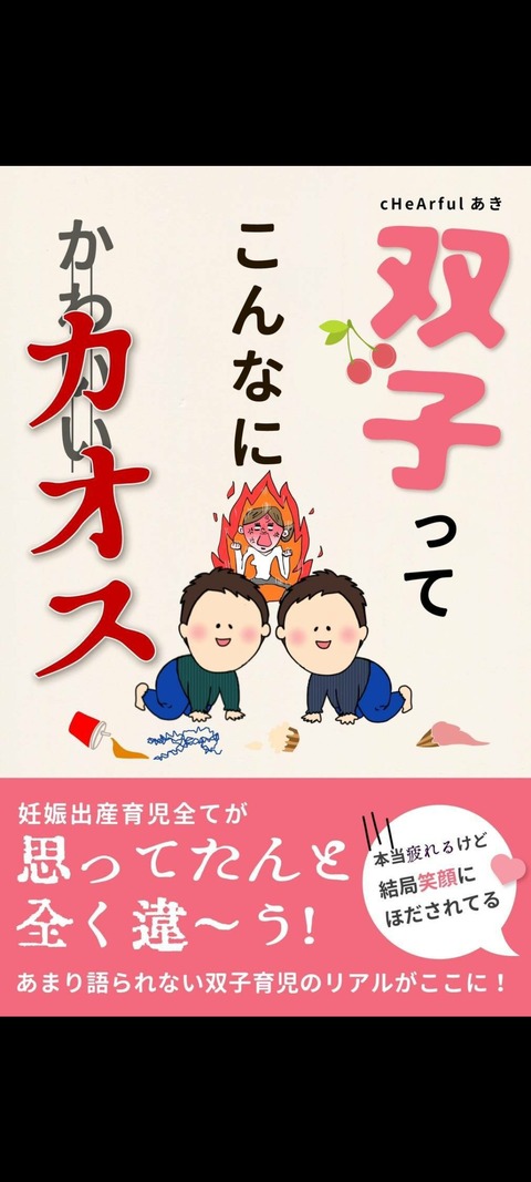 kindle