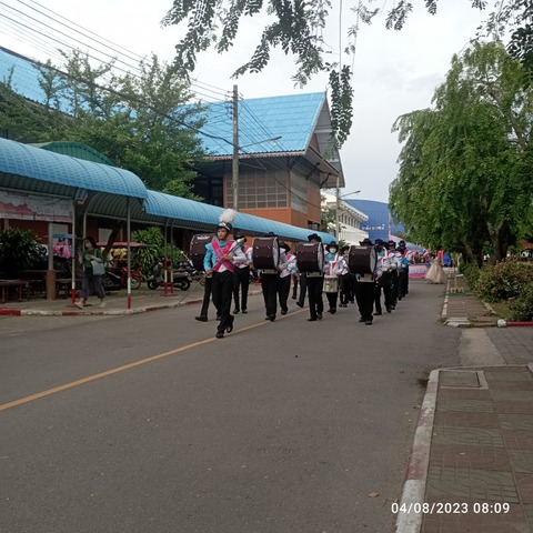 IMG_20230804_080903
