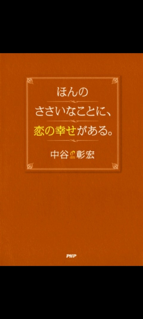 kindle