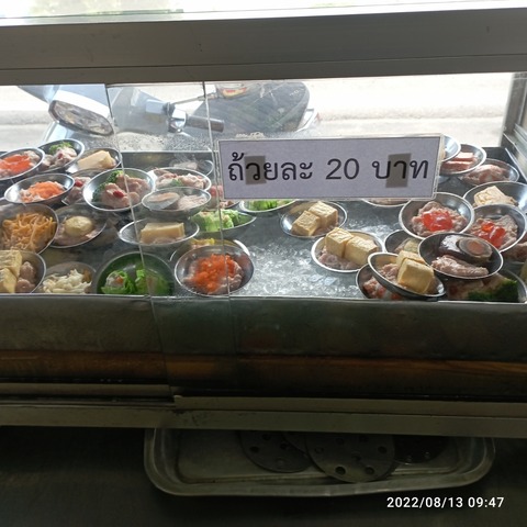 IMG_20220813_094712
