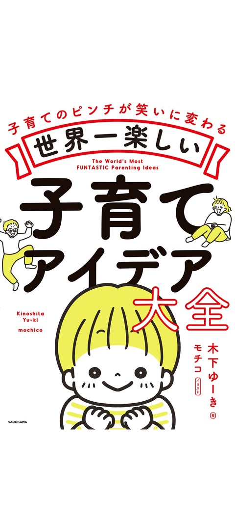 kindle