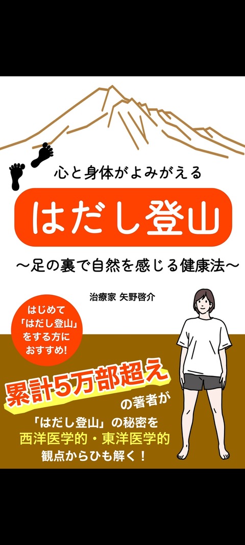 kindle