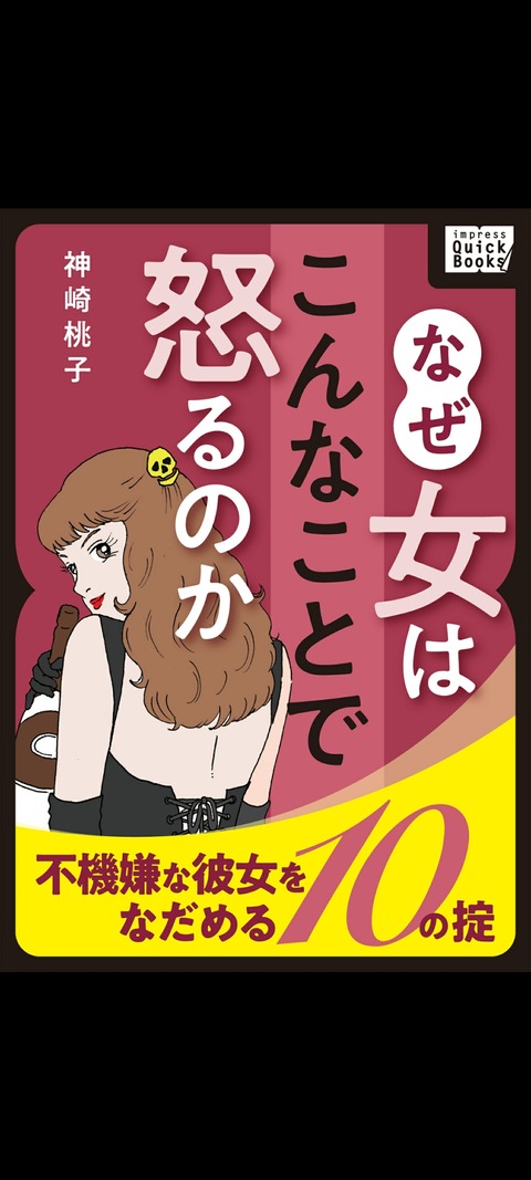 kindle